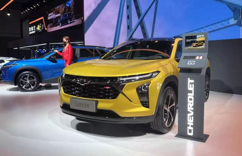 Thương hiệu Chevrolet chính thức rút chân khỏi thị trường Trung Quốc sau 21 năm - Ảnh 1.