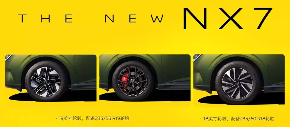 nissan-nx7-2-91cf Các bộ mâm của Nissan NX7